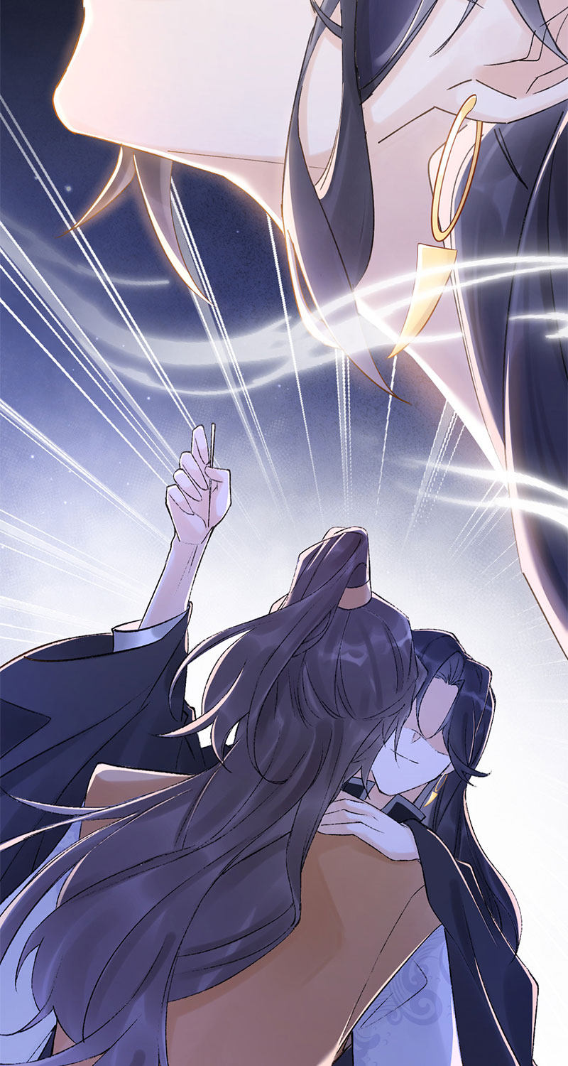 Broken Branches Ch. 2 第11页