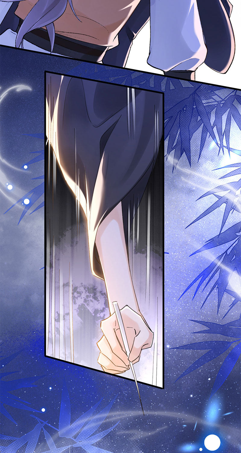 Broken Branches Ch. 2 第12页