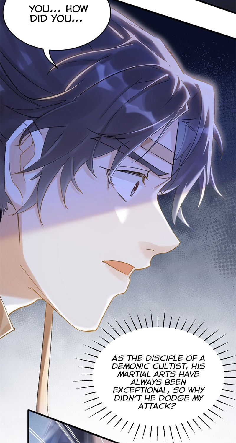 Broken Branches Ch. 2 第17页