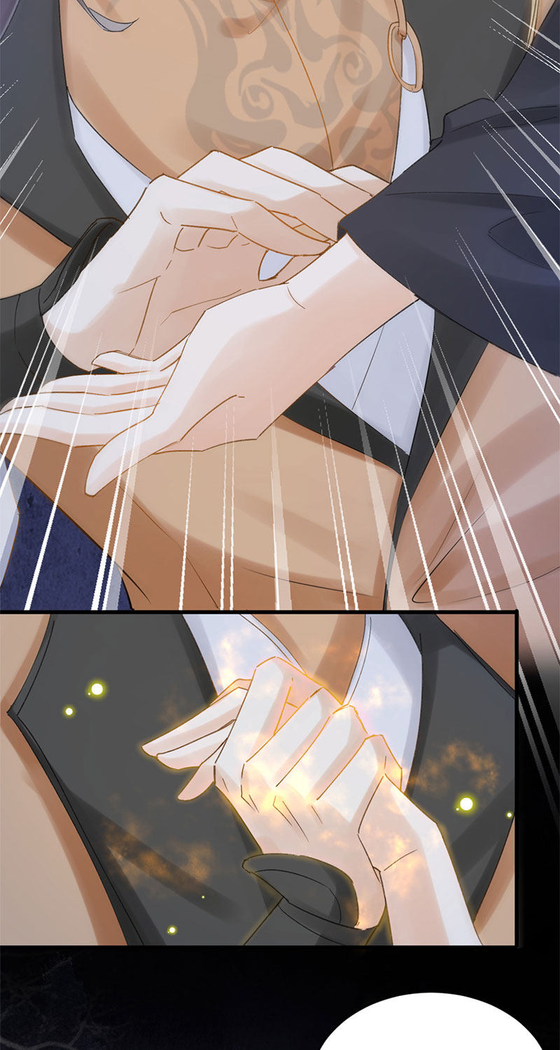 Broken Branches Ch. 2 第23页