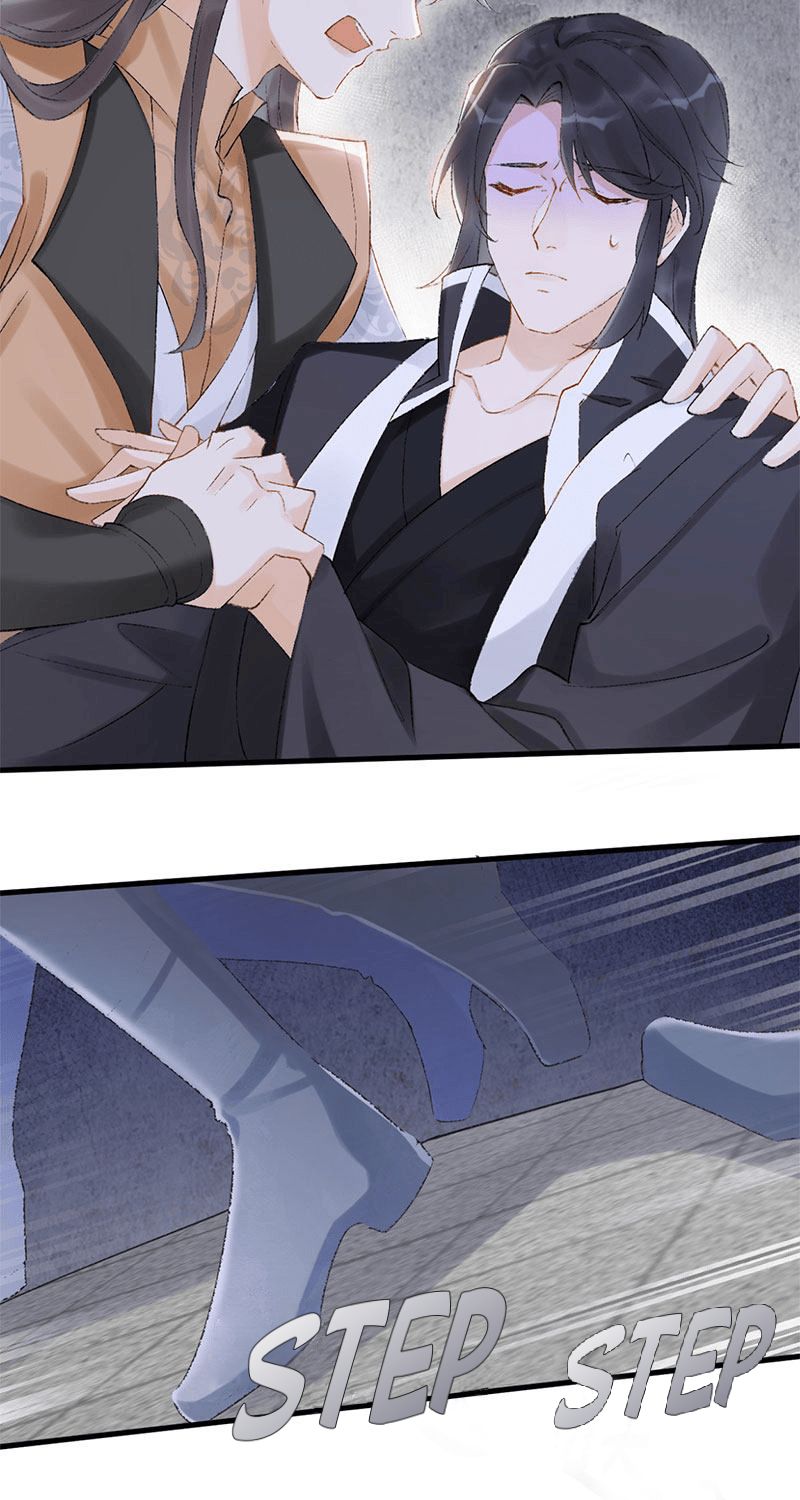 Broken Branches Ch. 2 第28页