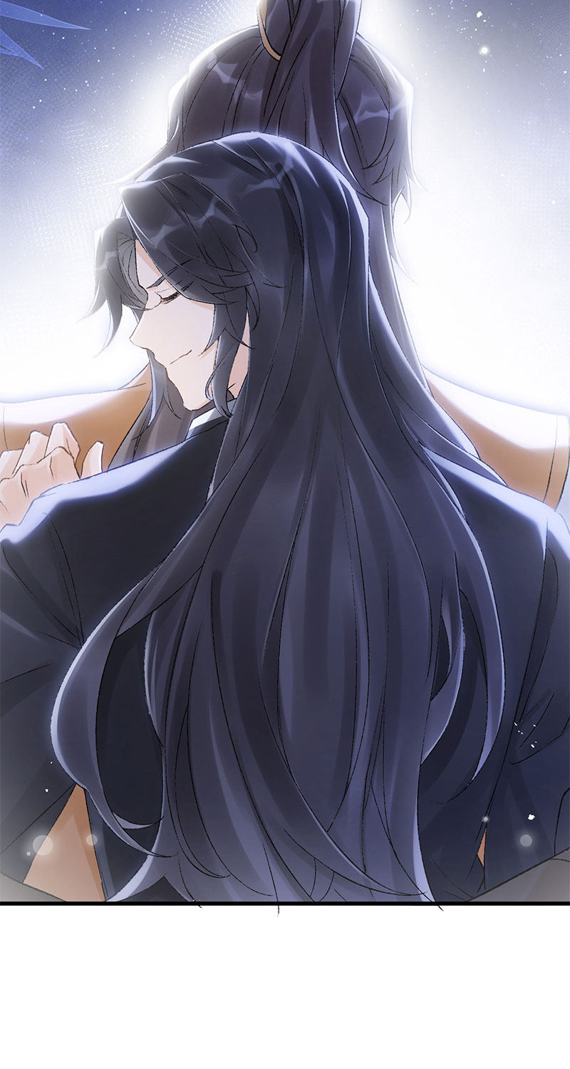 Broken Branches Ch. 2 第42页