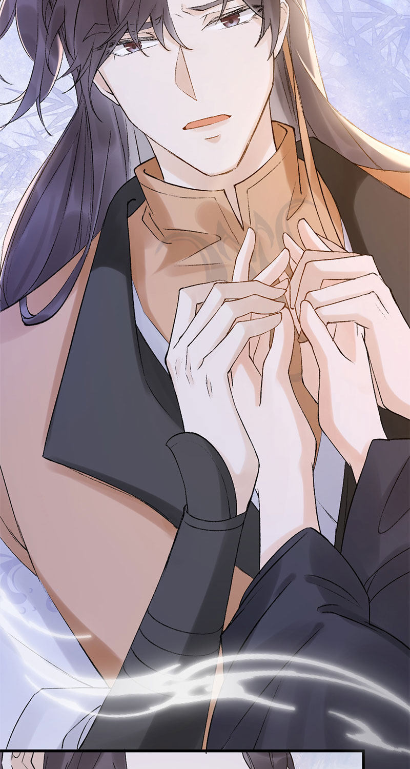 Broken Branches Ch. 2 第8页
