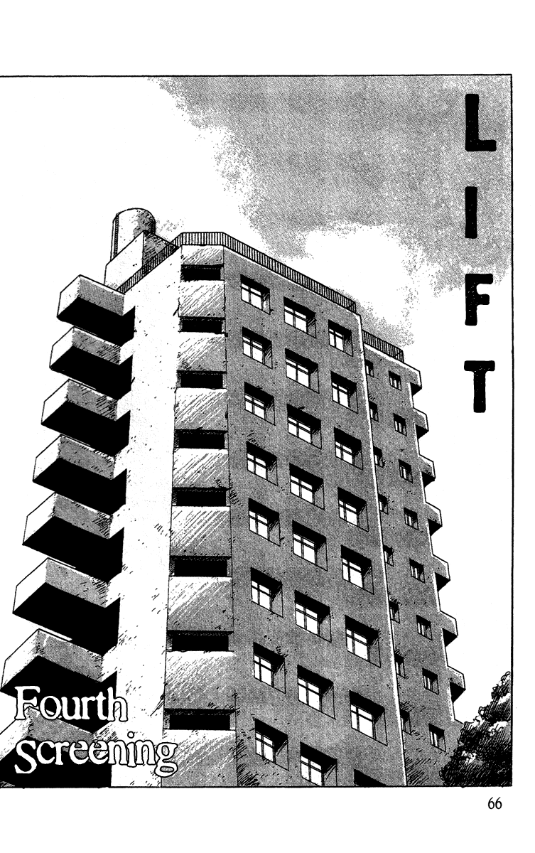 Horror Mansion Lift 第2页