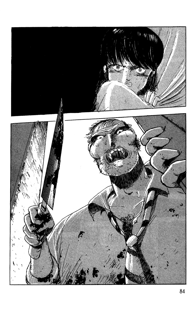 Horror Mansion Lift 第20页