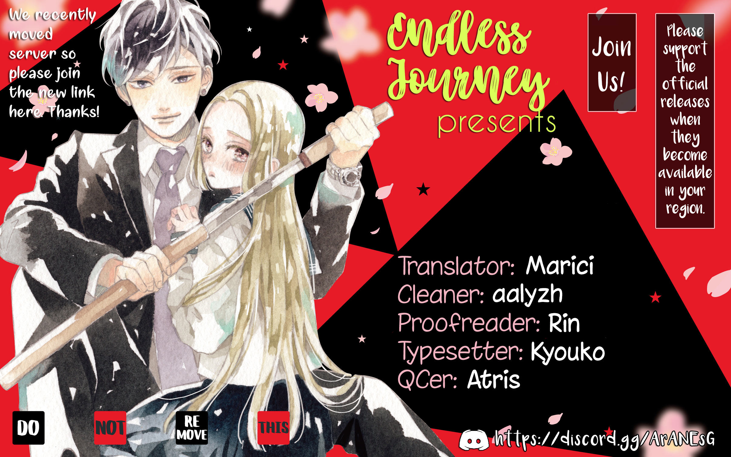 Soushikikan to Watashi no Jijou 第3页