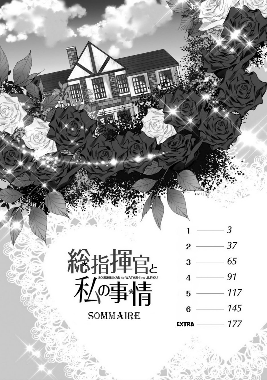 Soushikikan to Watashi no Jijou 第6页