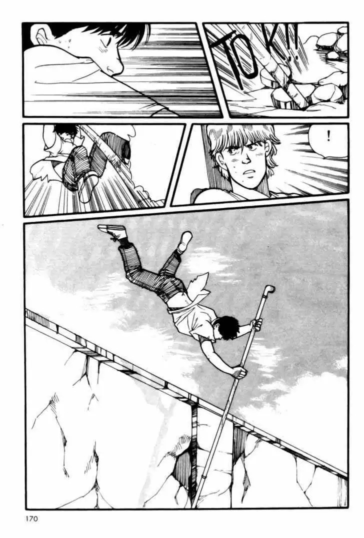 Banana Fish Vol. 1 Ch. 4 第26页