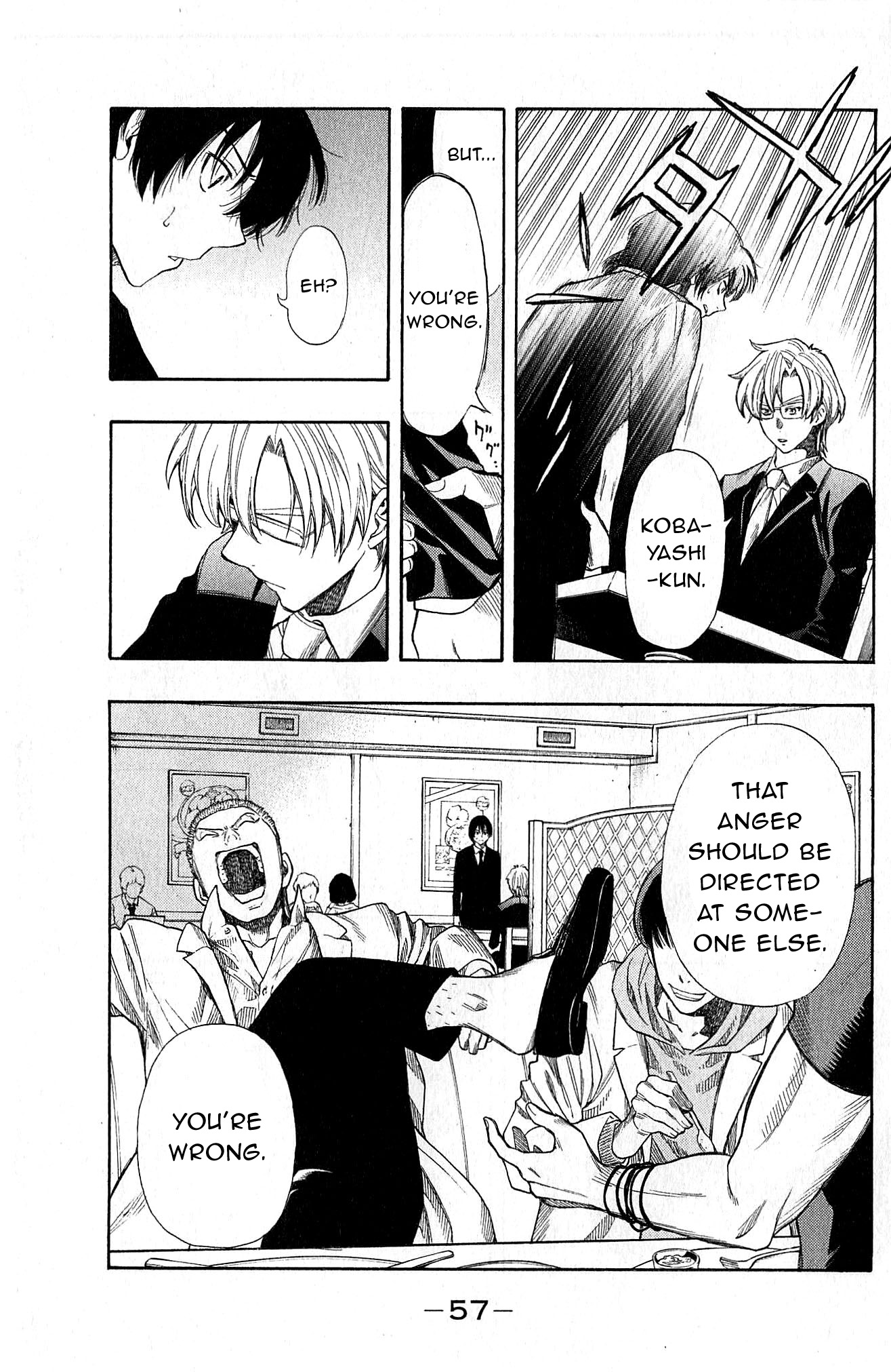 Akechi Keibu no Jikenbo Boy's “revenge“, Part 2 第11页