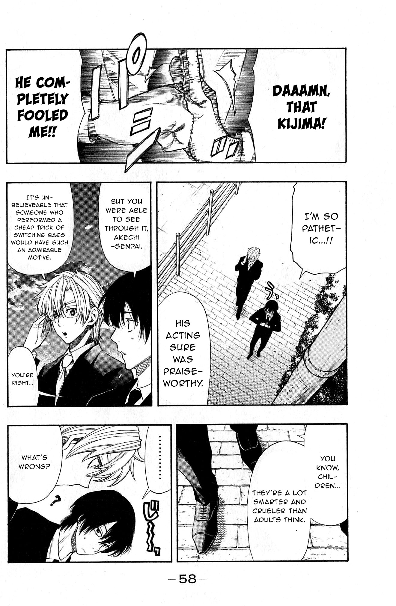 Akechi Keibu no Jikenbo Boy's “revenge“, Part 2 第12页