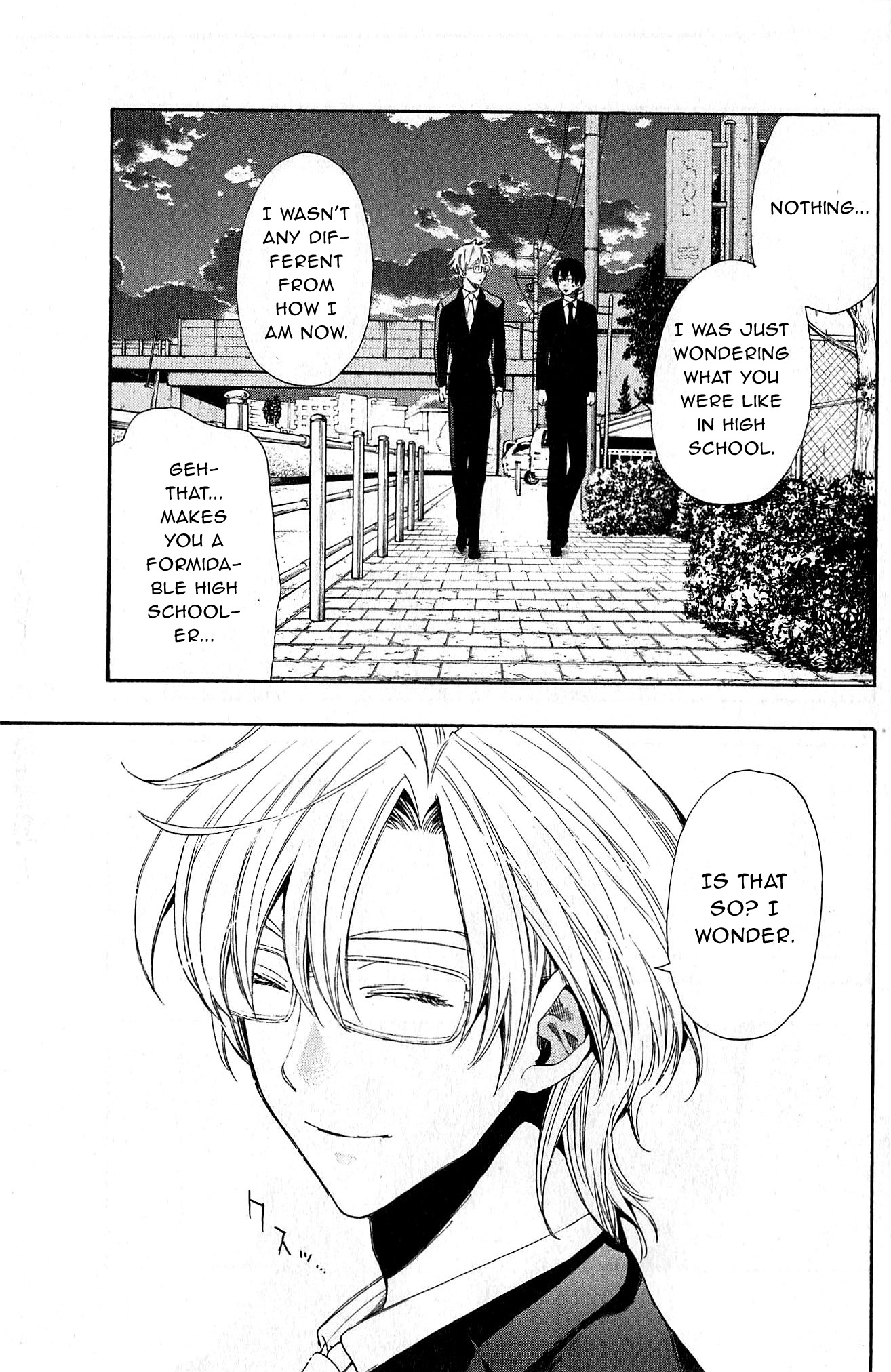 Akechi Keibu no Jikenbo Boy's “revenge“, Part 2 第13页