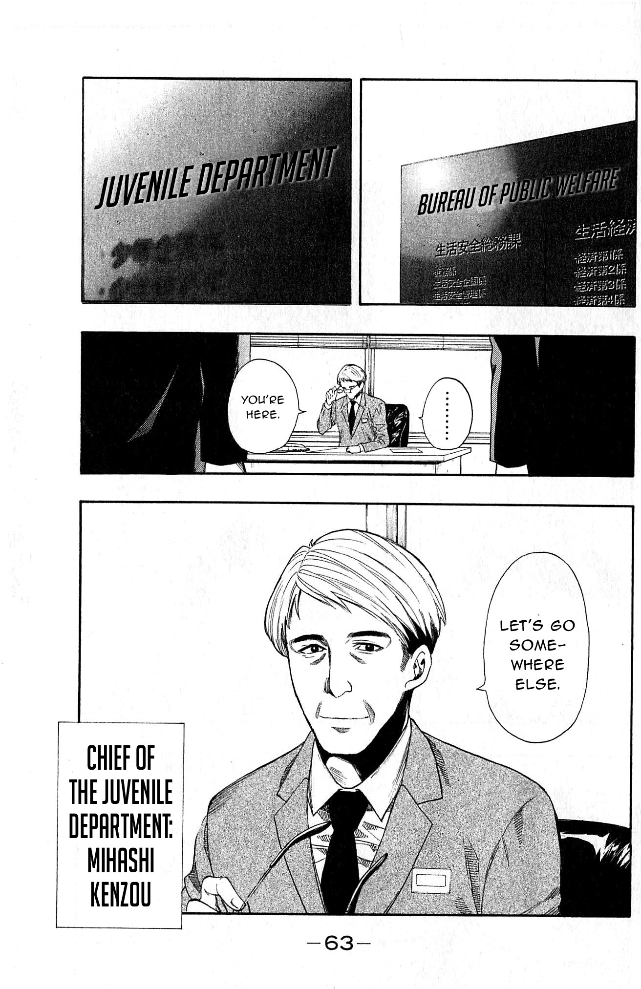 Akechi Keibu no Jikenbo Boy's “revenge“, Part 2 第17页