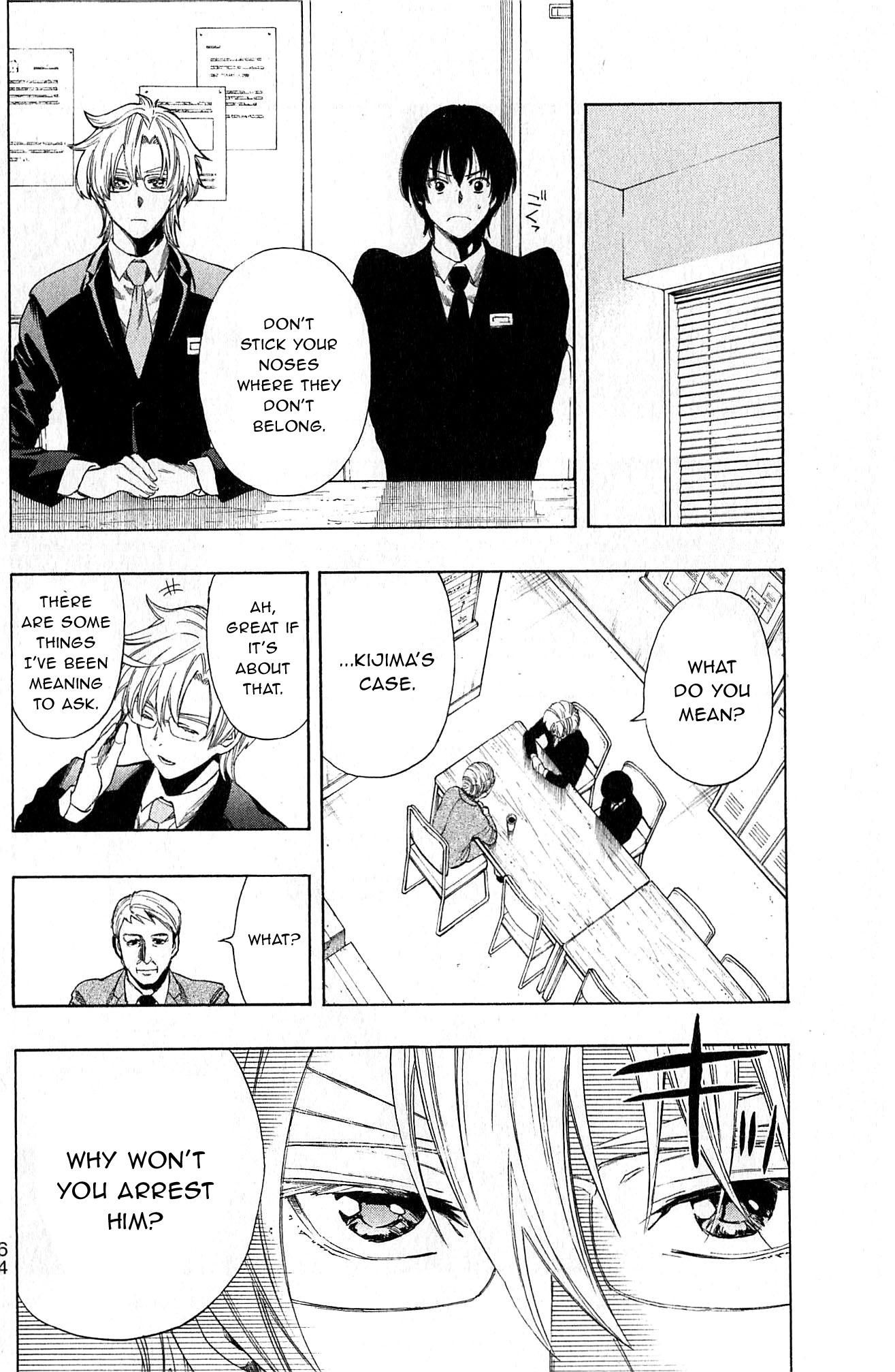 Akechi Keibu no Jikenbo Boy's “revenge“, Part 2 第18页