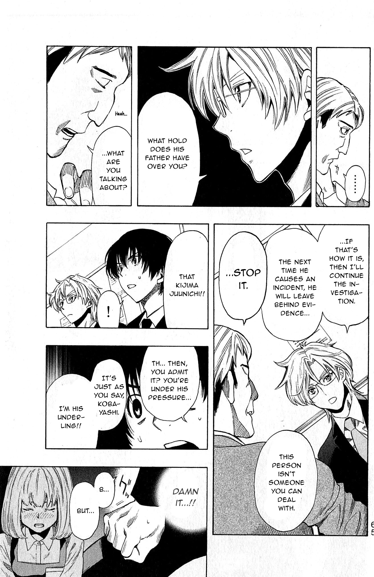 Akechi Keibu no Jikenbo Boy's “revenge“, Part 2 第19页