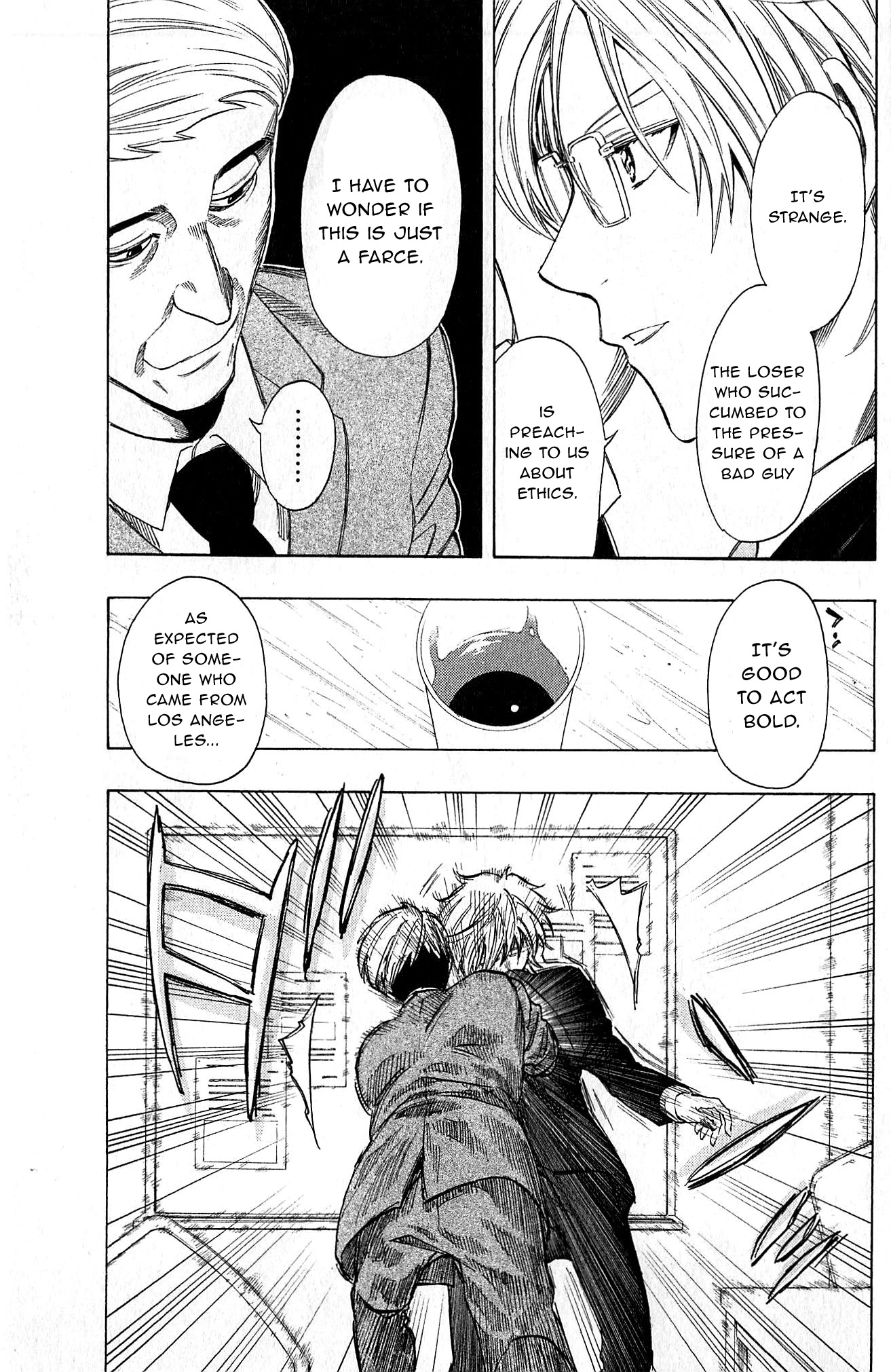 Akechi Keibu no Jikenbo Boy's “revenge“, Part 2 第21页