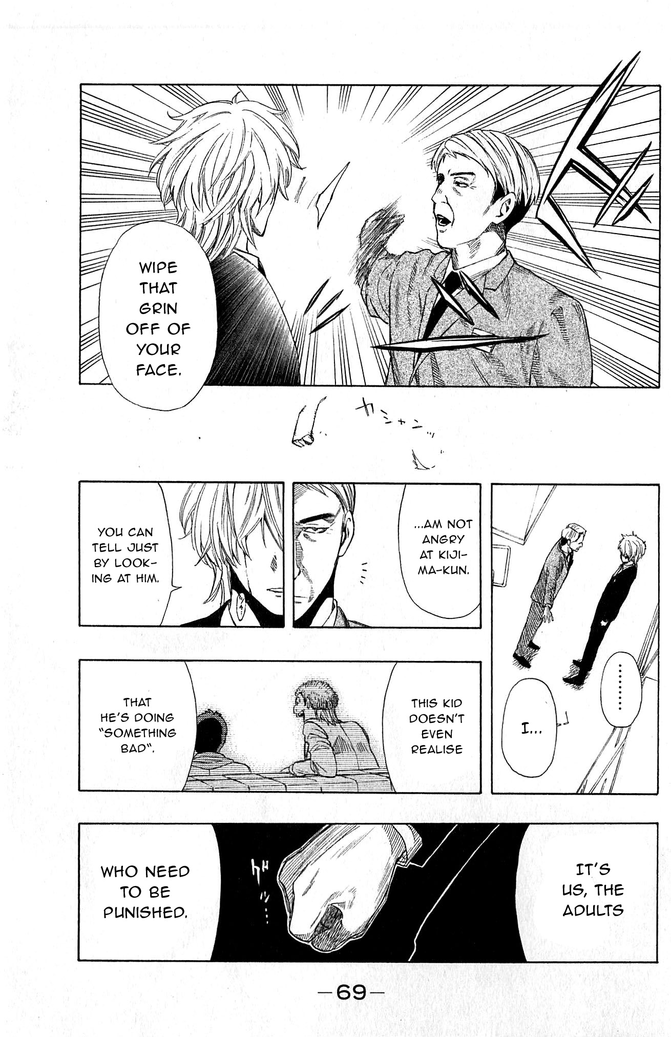 Akechi Keibu no Jikenbo Boy's “revenge“, Part 2 第23页