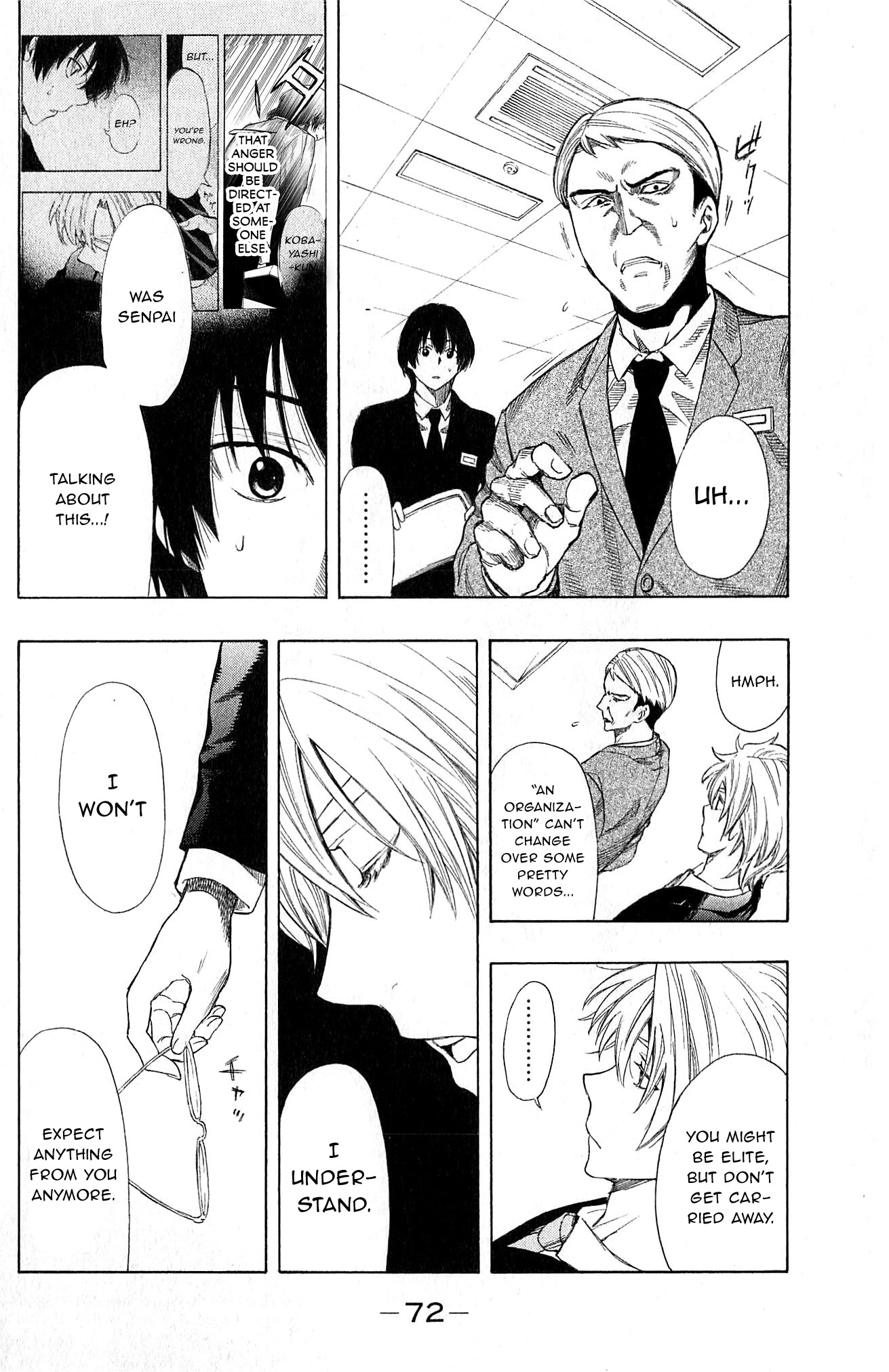 Akechi Keibu no Jikenbo Boy's “revenge“, Part 2 第26页