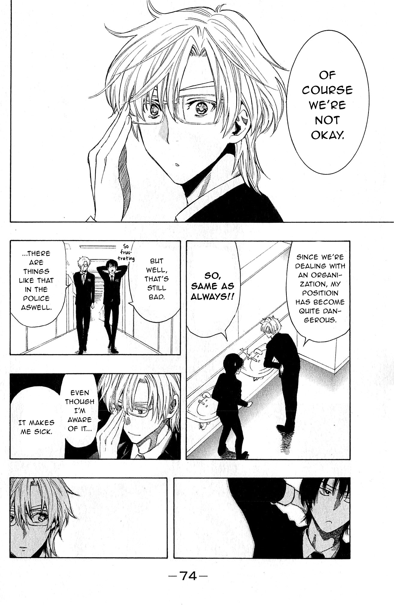 Akechi Keibu no Jikenbo Boy's “revenge“, Part 2 第28页