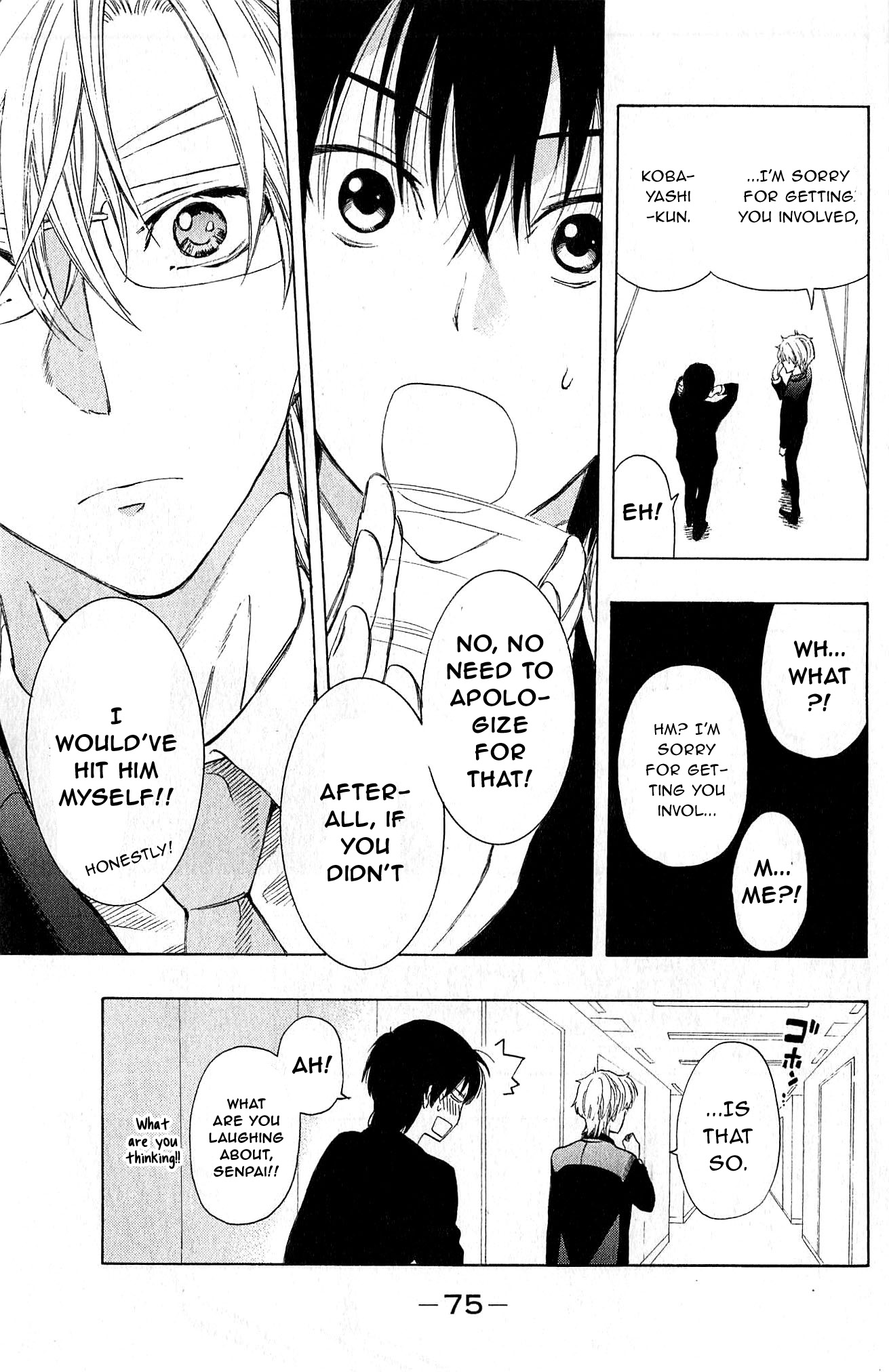 Akechi Keibu no Jikenbo Boy's “revenge“, Part 2 第29页