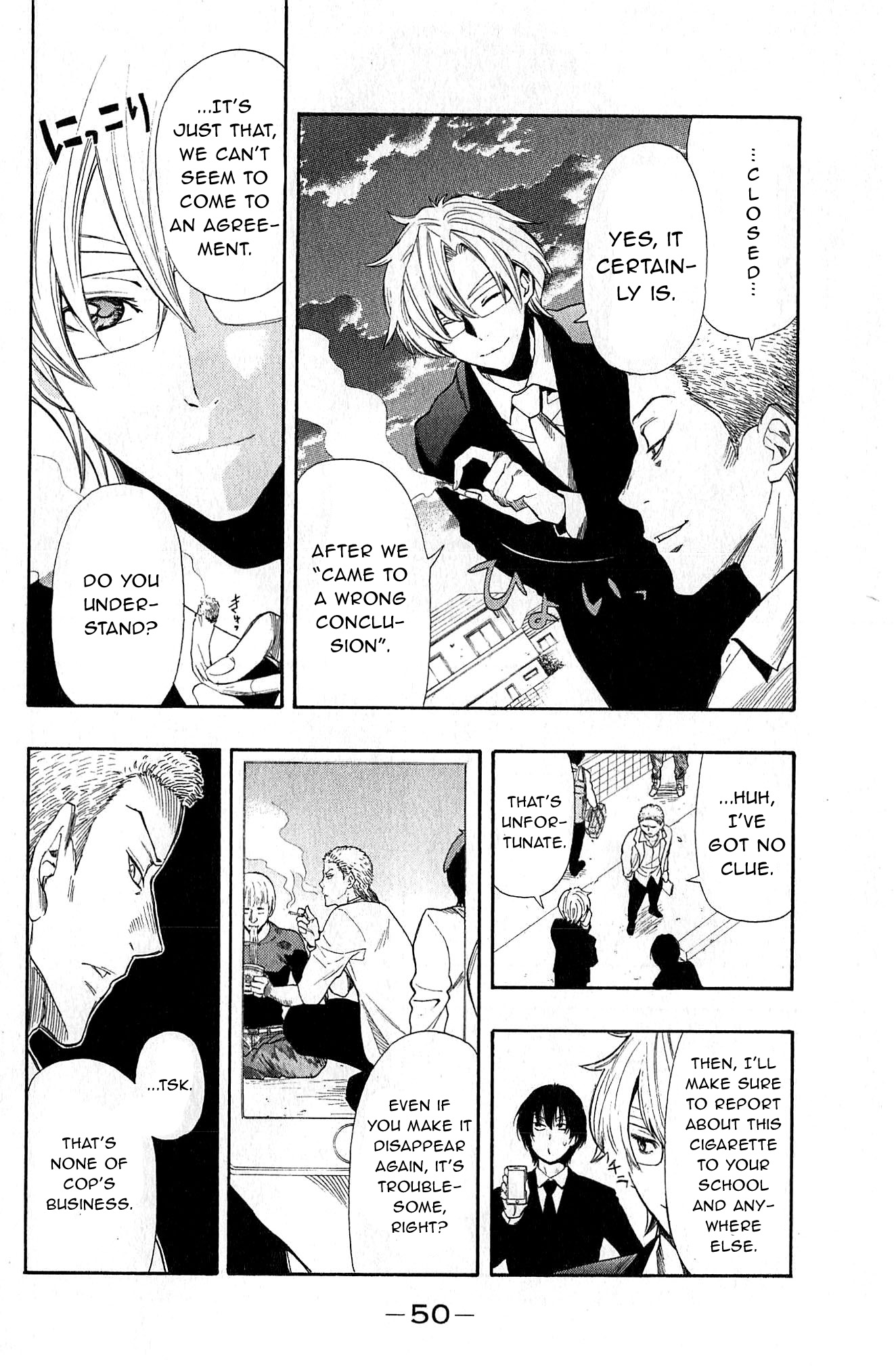 Akechi Keibu no Jikenbo Boy's “revenge“, Part 2 第4页