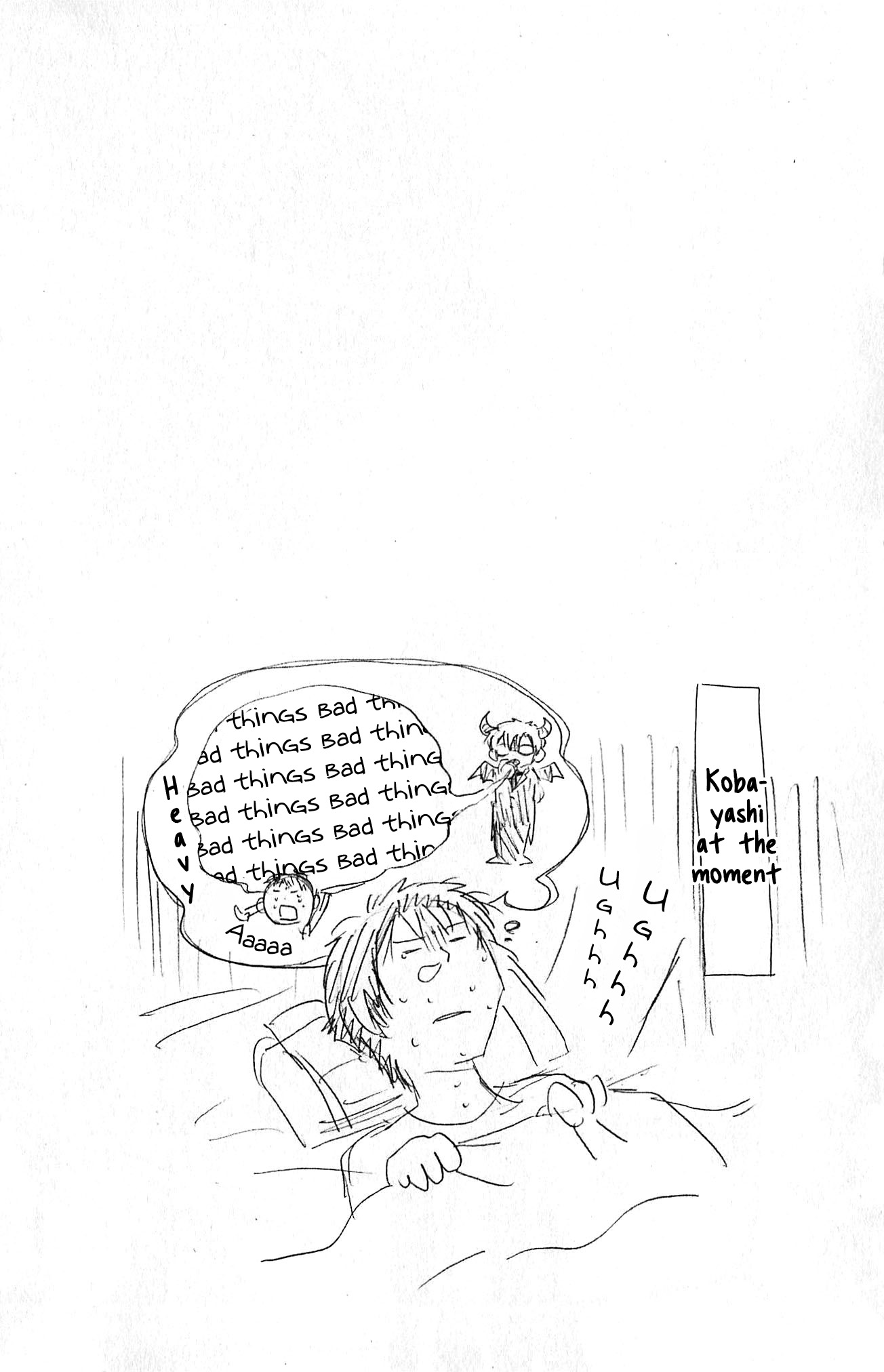 Akechi Keibu no Jikenbo Boy's “revenge“, Part 2 第32页