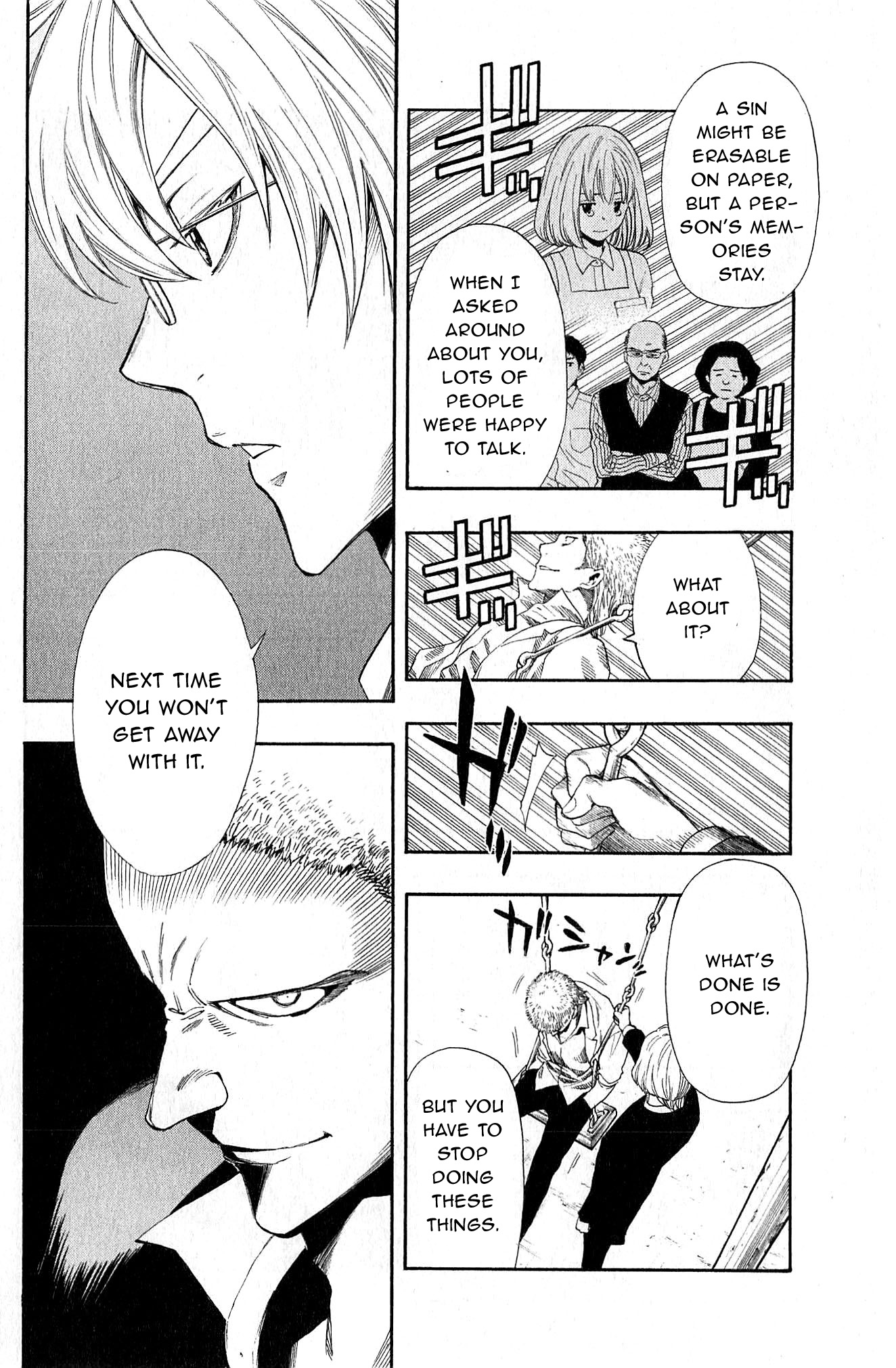 Akechi Keibu no Jikenbo Boy's “revenge“, Part 2 第6页