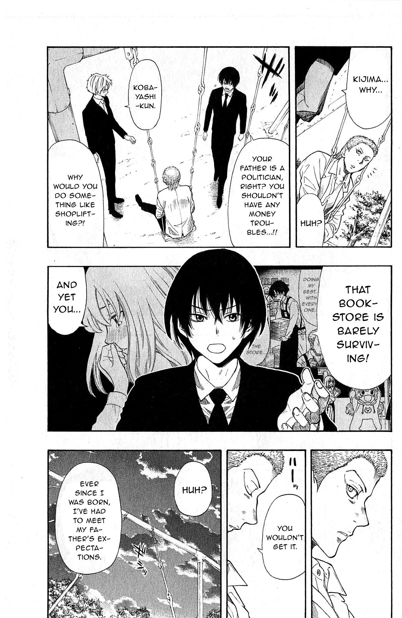 Akechi Keibu no Jikenbo Boy's “revenge“, Part 2 第7页