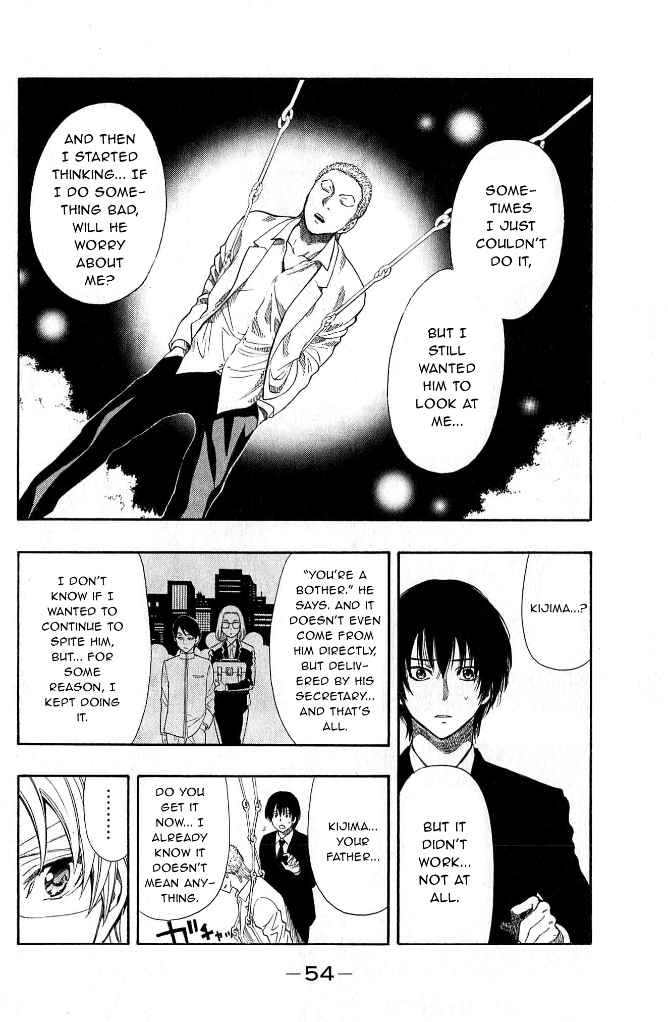 Akechi Keibu no Jikenbo Boy's “revenge“, Part 2 第8页