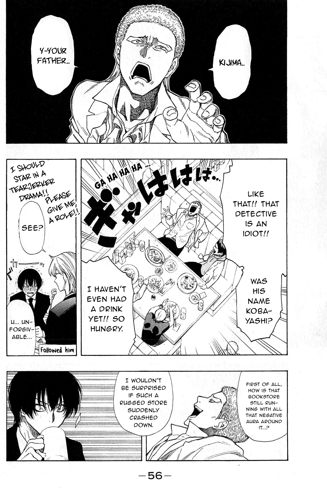 Akechi Keibu no Jikenbo Boy's “revenge“, Part 2 第10页