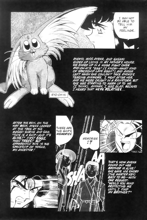 Tenchi Muyo! Ryo-Ohki Vol. 1 Ch. 0 第11页