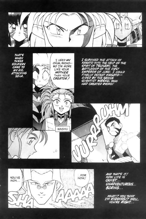 Tenchi Muyo! Ryo-Ohki Vol. 1 Ch. 0 第14页