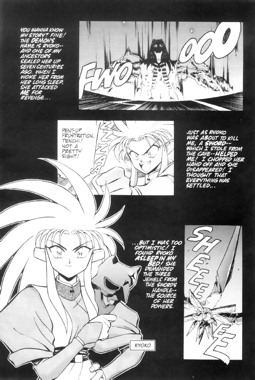 Tenchi Muyo! Ryo-Ohki Vol. 1 Ch. 0 第9页