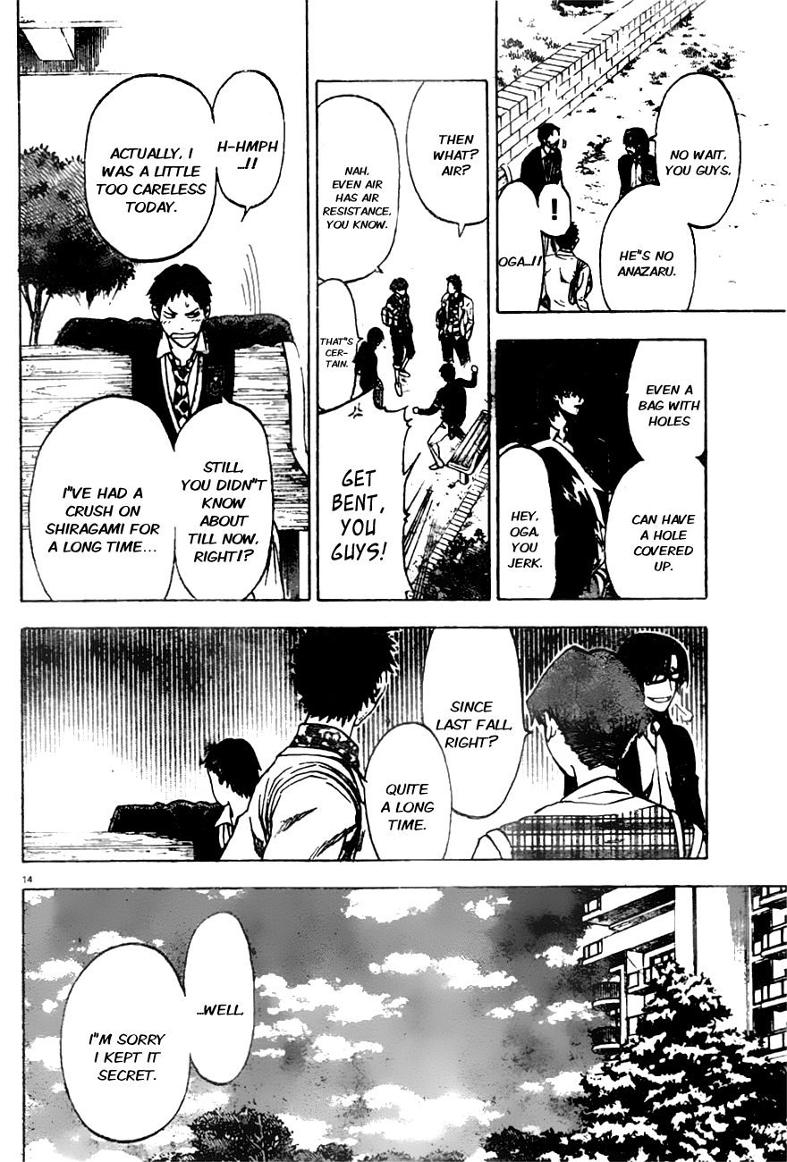 Jitsu wa Watashi wa Let's Ask Her Out! 第21页