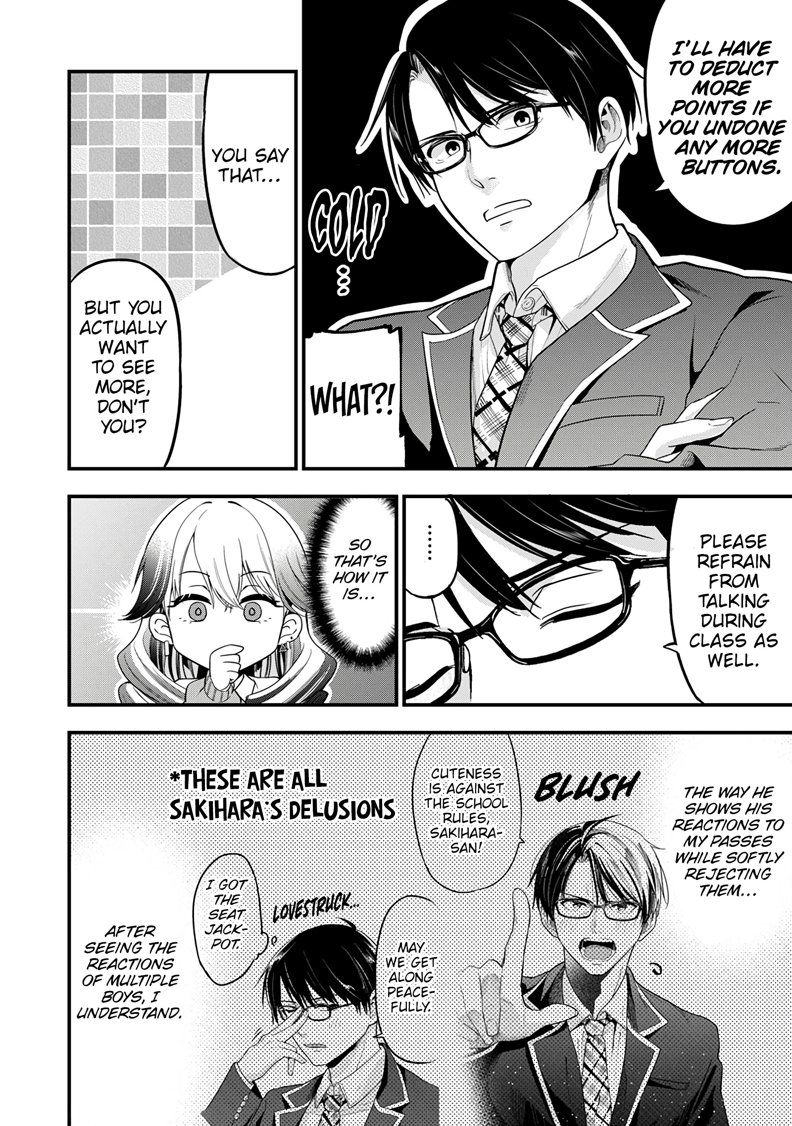 5 Seconds Before Falling in Love with a Gal: Anthology Comic Don’t seduce me, Sakihara-san! 第17页