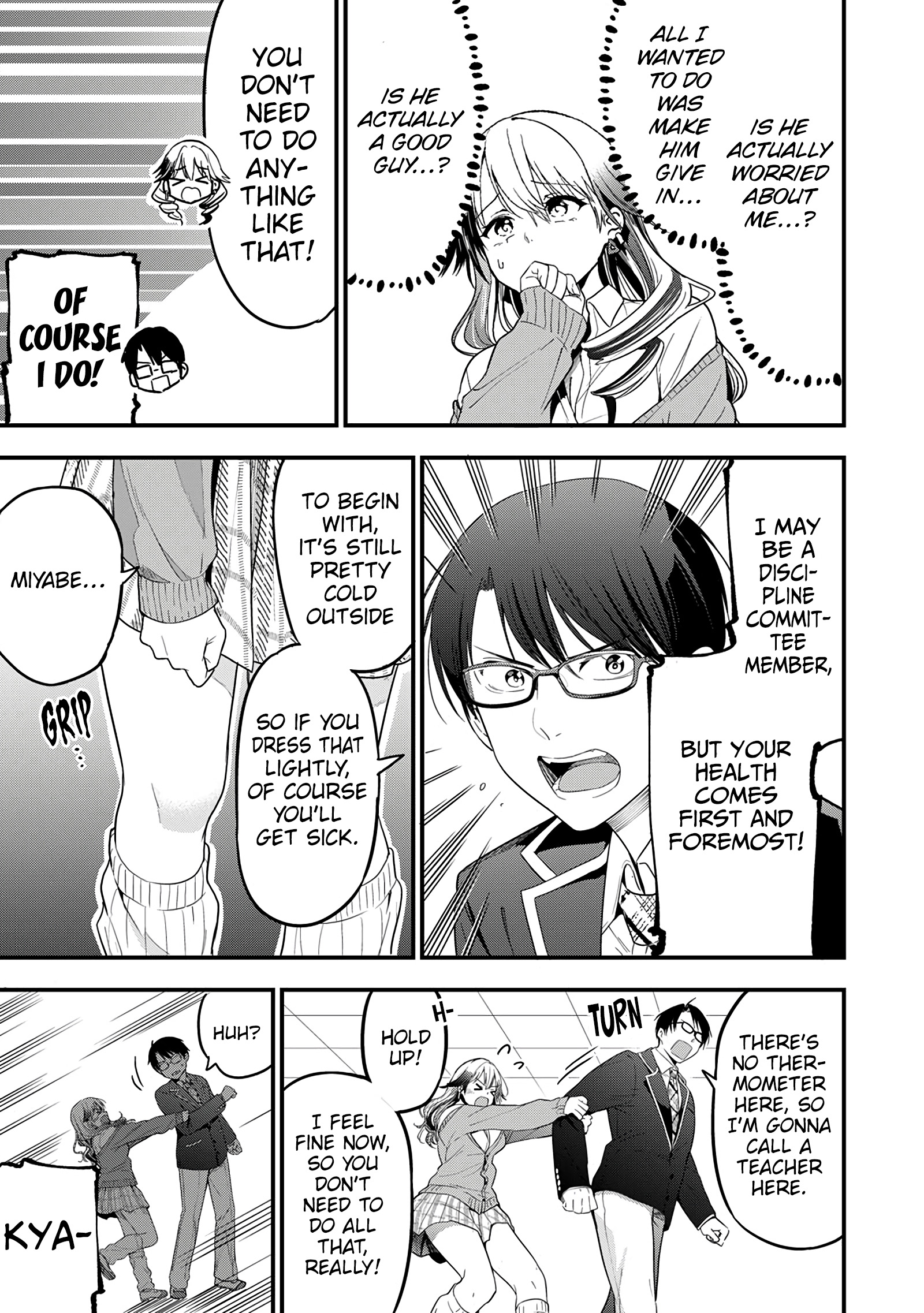 5 Seconds Before Falling in Love with a Gal: Anthology Comic Don’t seduce me, Sakihara-san! 第24页