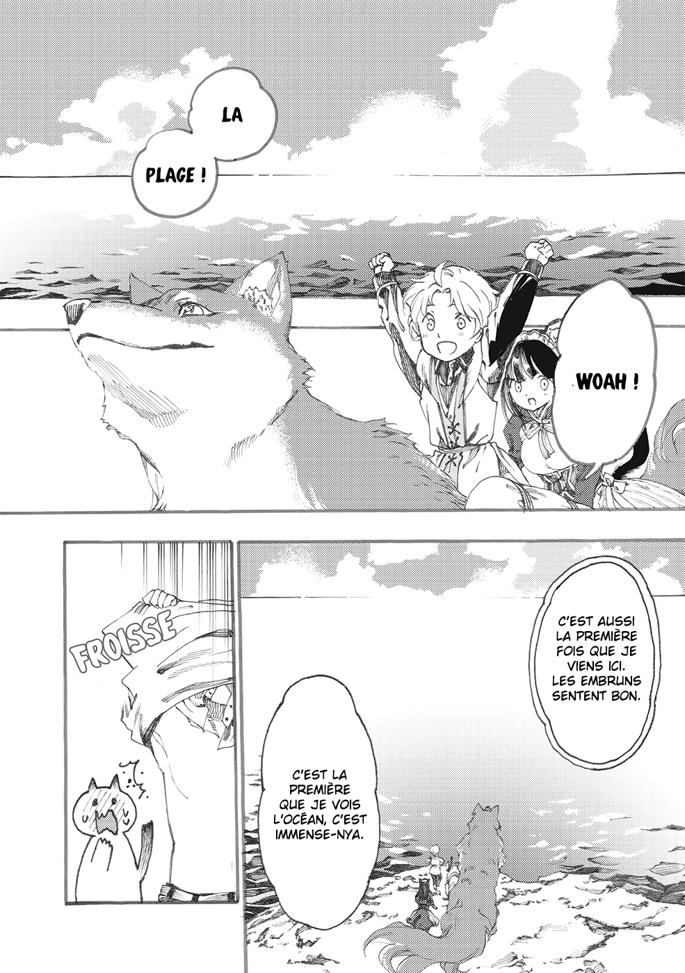 Fenrir Kaa-san to attaka Gohan@COMIC Vol. 1 Ch. 4.1 第3页