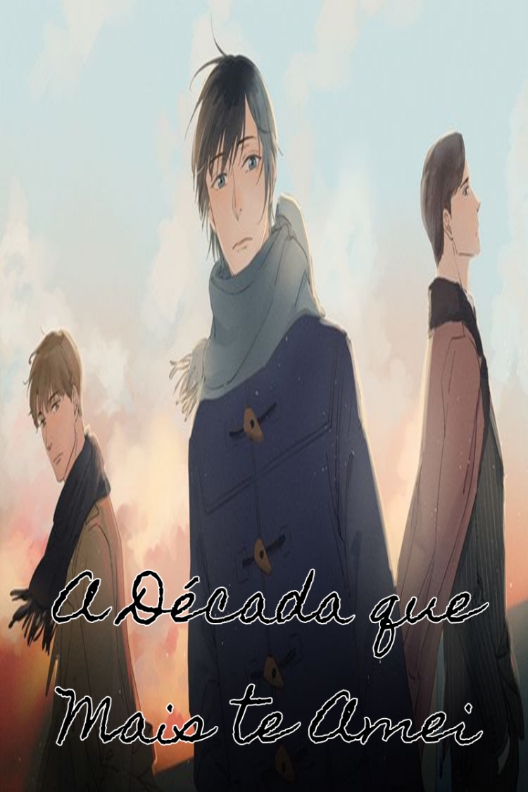 10 Years That I Loved You the Most Ch. 1 第1页