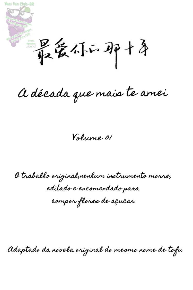 10 Years That I Loved You the Most Ch. 1 第2页