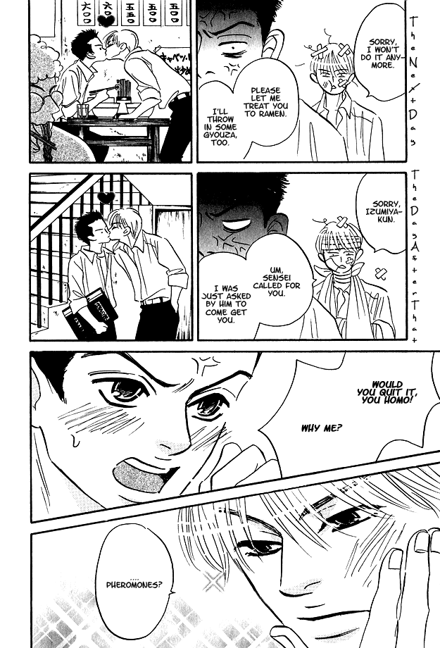 Doushite Namida ga Derunokana Vol. 1 Ch. 1 第11页
