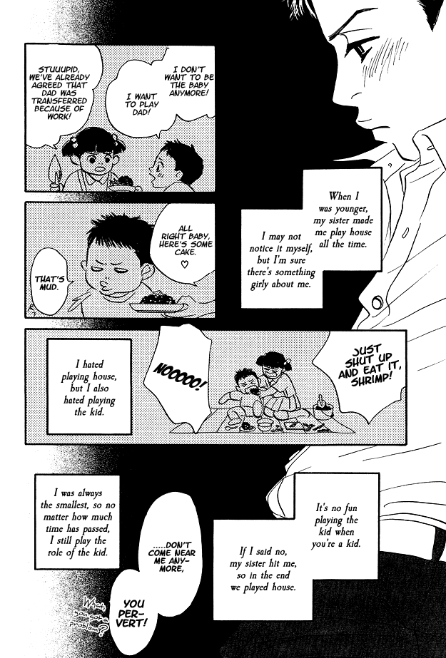 Doushite Namida ga Derunokana Vol. 1 Ch. 1 第13页