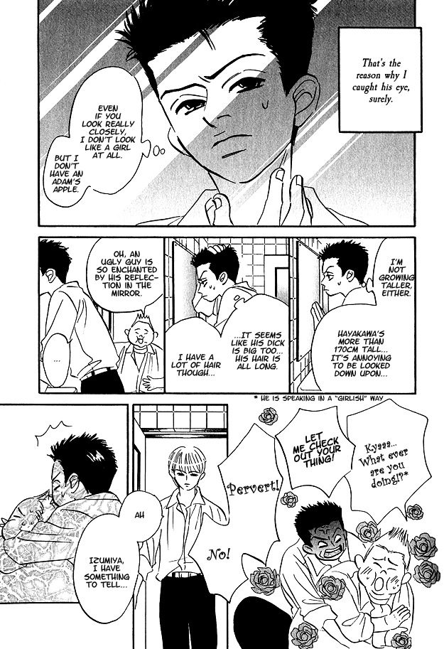 Doushite Namida ga Derunokana Vol. 1 Ch. 1 第14页