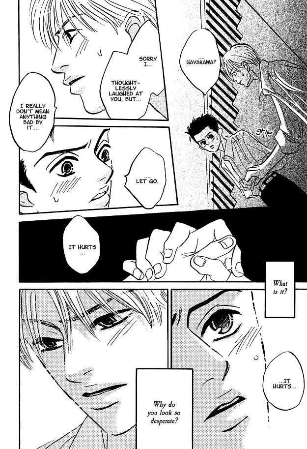 Doushite Namida ga Derunokana Vol. 1 Ch. 1 第17页