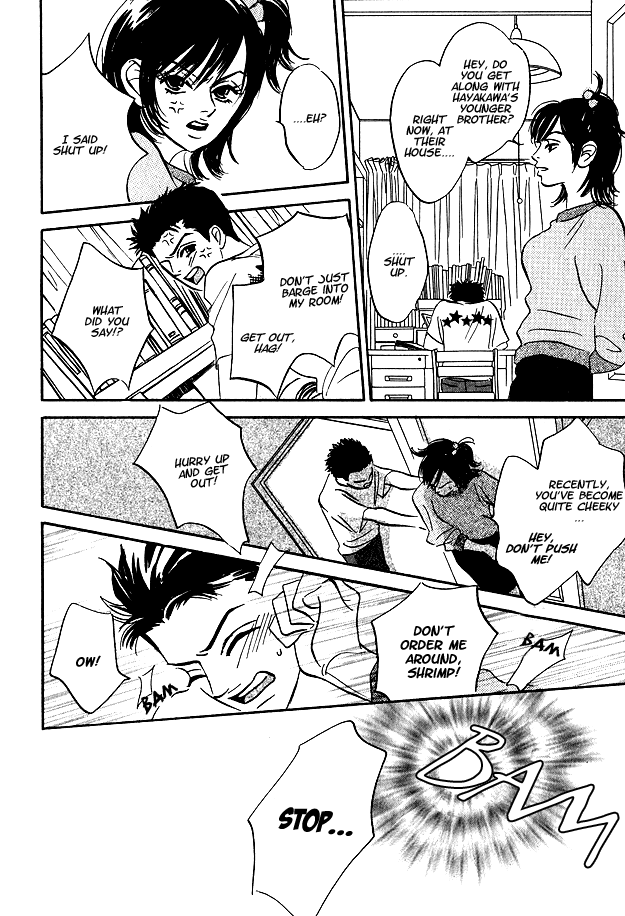 Doushite Namida ga Derunokana Vol. 1 Ch. 1 第19页