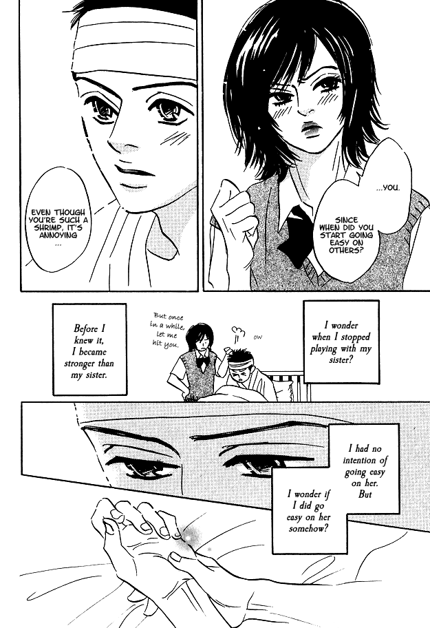 Doushite Namida ga Derunokana Vol. 1 Ch. 1 第23页