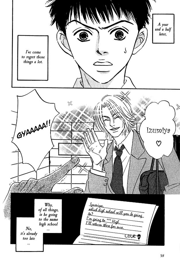 Doushite Namida ga Derunokana Vol. 1 Ch. 1 第25页
