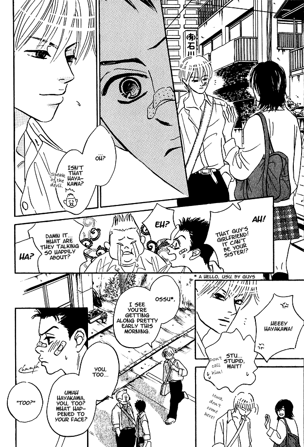 Doushite Namida ga Derunokana Vol. 1 Ch. 1 第7页
