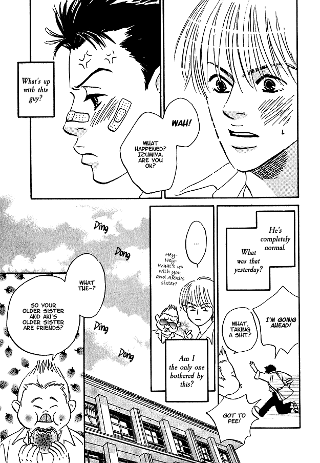 Doushite Namida ga Derunokana Vol. 1 Ch. 1 第8页