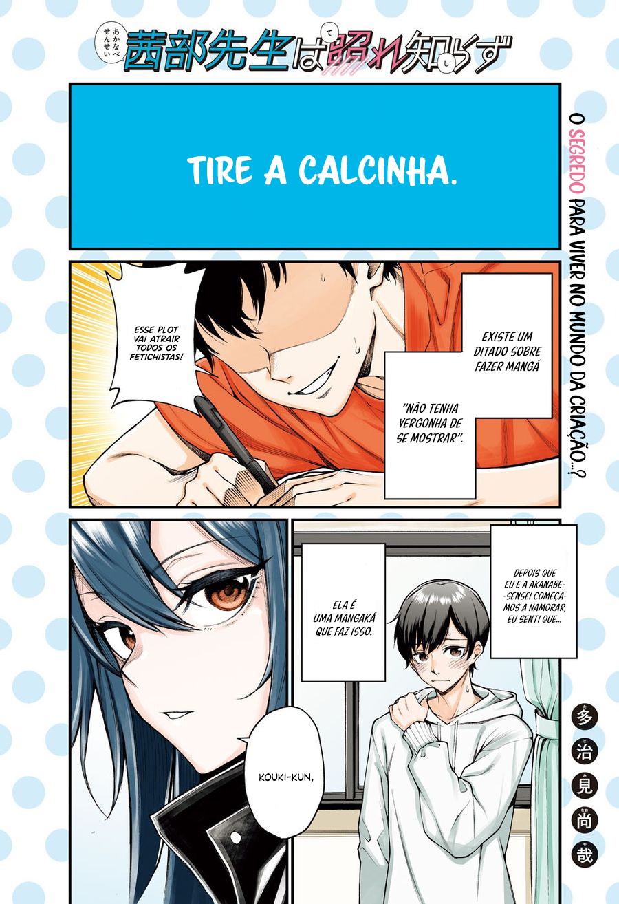 Akanabe-sensei wa Tereshirazu A Confissão da Sensei 第3页