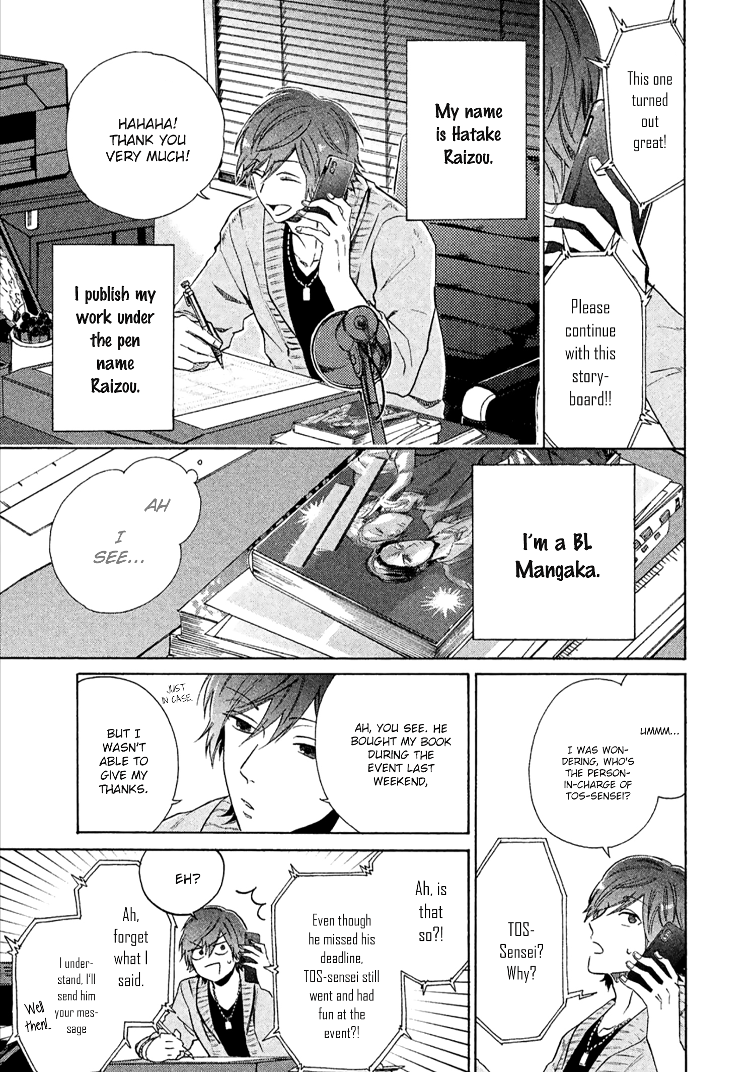 Comic Party Wonder Love Vol. 1 Ch. 1 第11页