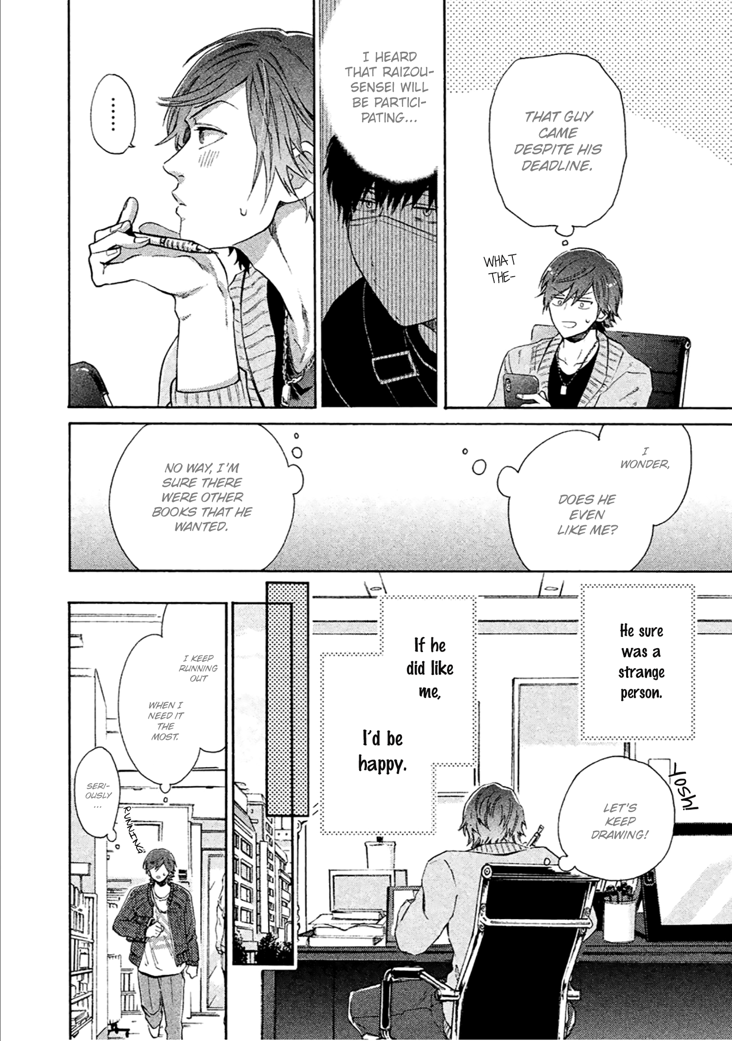 Comic Party Wonder Love Vol. 1 Ch. 1 第12页